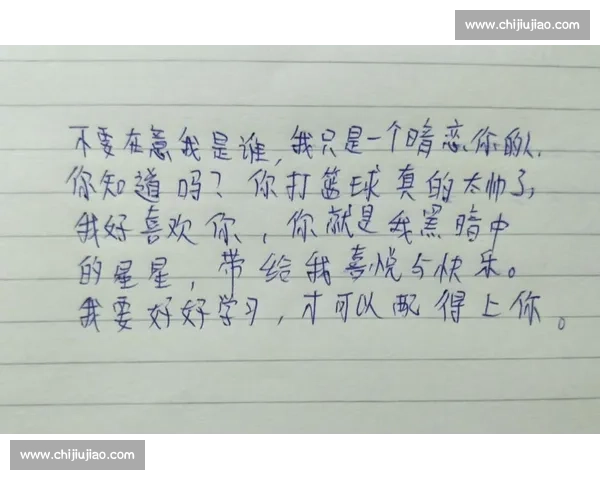 苏超泪光是童心写给城市的情书